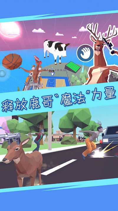 迷你沙盒魔法小鎮(zhèn) v1.0 安卓版 1