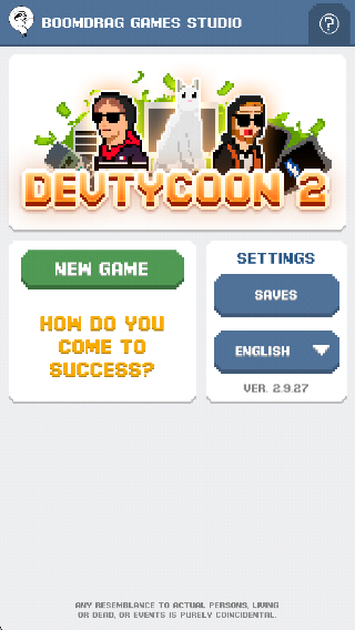 游戲開發(fā)模擬器2漢化版 v2.9.27 安卓版 1