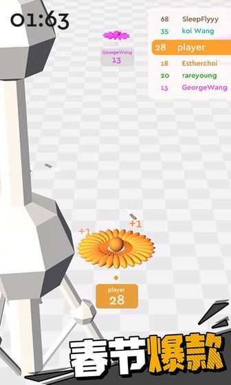 我的飛鏢賊溜 v2.0.3 安卓版 1