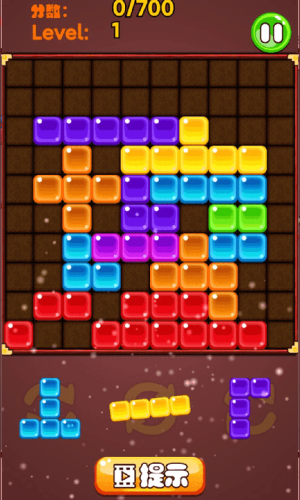 完美消方塊最新版 v1.1.2 漢化版 0