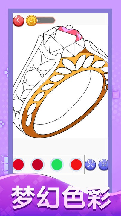 涂色大畫(huà)家免費(fèi)版 v1.0.0 安卓版 2