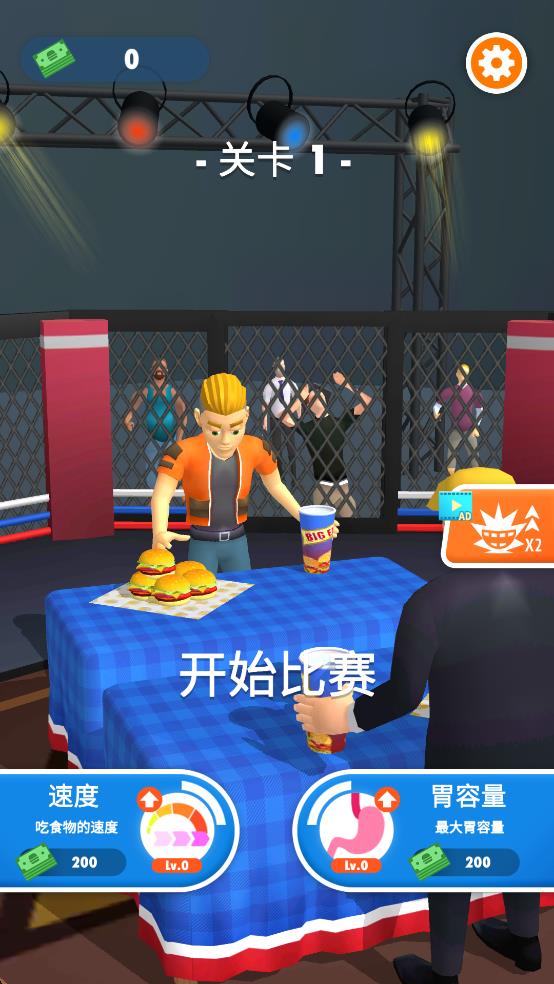 大胃王比賽 v1.0.1 安卓版 2