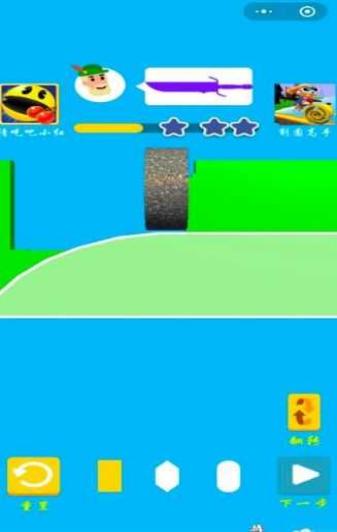 磨磨寶劍 v1.19.0 安卓版 0