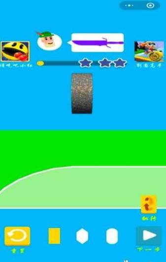 磨磨寶劍 v1.19.0 安卓版 2