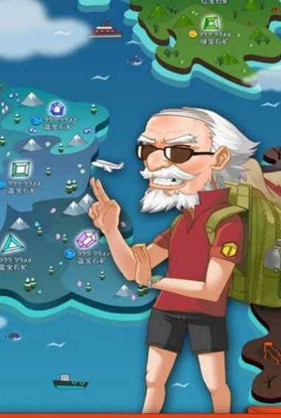 成為挖礦工 v1.0 安卓版 2