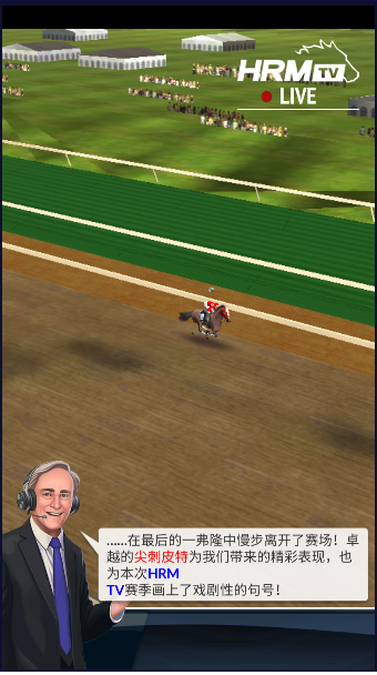 賽馬經(jīng)理2024 v9.0.3 安卓版 2