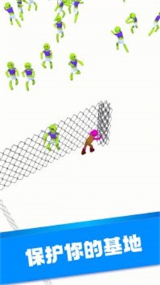 末日生存日記安卓版 v1.0 最新版 0