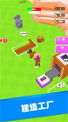 末日生存日記安卓版 v1.0 最新版 1