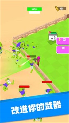 末日生存日記安卓版 v1.0 最新版 2