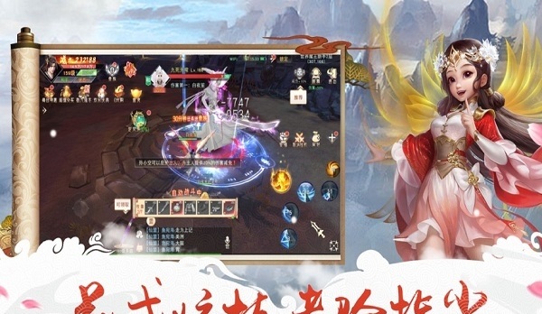 消个箭头呀 v0.1 安卓版1