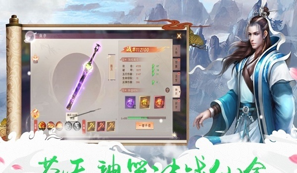 消个箭头呀 v0.1 安卓版0