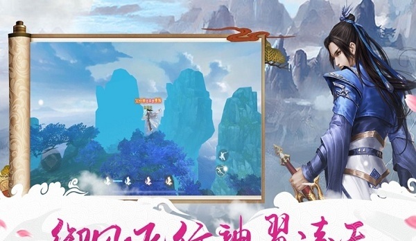 消个箭头呀 v0.1 安卓版2