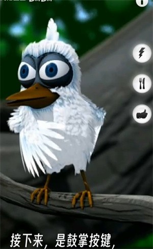 會(huì)說話的拉里鳥最新版 v3.3 中文版 2
