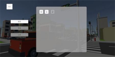 極限搬家 v0.1 安卓版 2