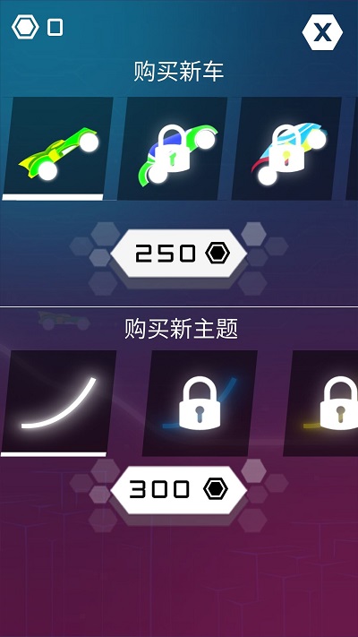 炮炮戰(zhàn)車(chē)免費(fèi)版 v1.0.2 安卓版 0