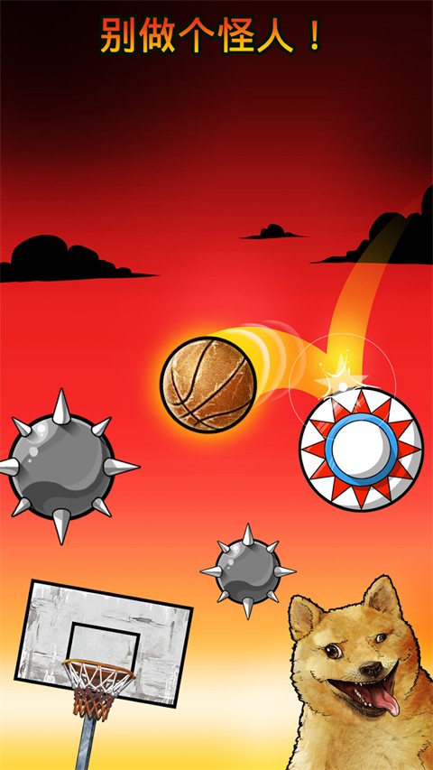 下墜灌籃安卓版 v5.9 中文版 0