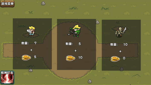 迷你魔物戰(zhàn)爭 v1.0.0 安卓版 0