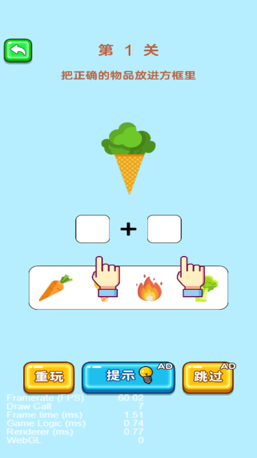 小橡皮擦擦 v6.0.1 安卓版 0