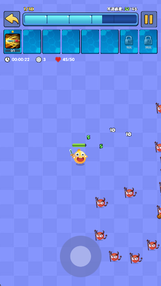 只是一個(gè)球 v107 安卓版 1