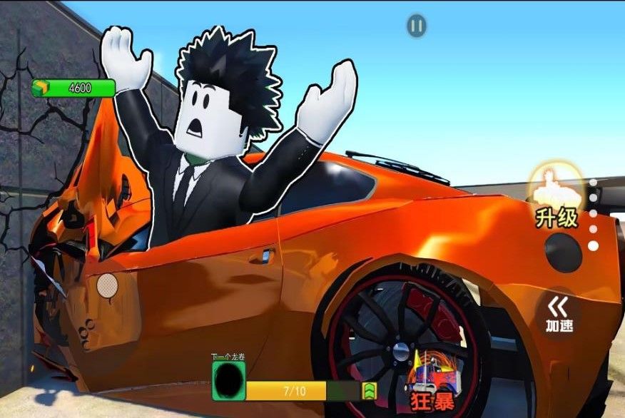 汽車沖刺模擬器 v1.0 安卓版 0