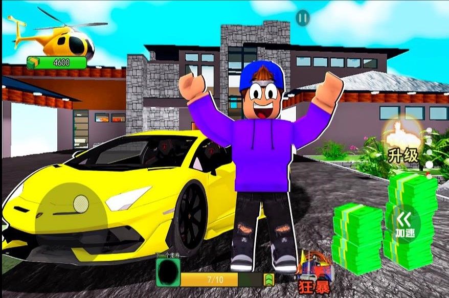 汽車沖刺模擬器 v1.0 安卓版 1