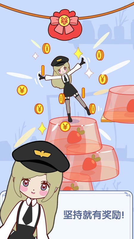 果凍女孩 v1.0.4 安卓版 2