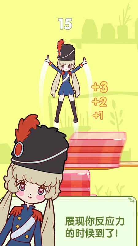 果凍女孩 v1.0.4 安卓版 1