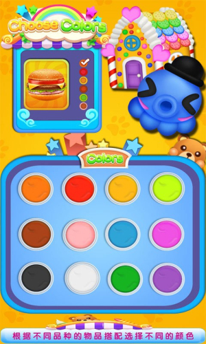 瘋狂粘土設(shè)計(jì) v8.0.12 漢化版 1