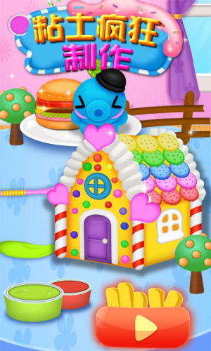 瘋狂粘土設(shè)計(jì) v8.0.12 漢化版 2