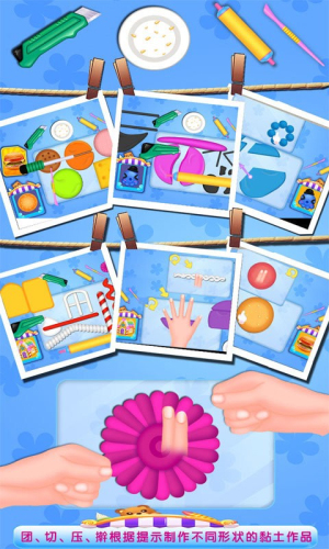 瘋狂粘土設(shè)計(jì) v8.0.12 漢化版 0