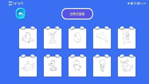 像素涂色畫板 v1.2 漢化版 0