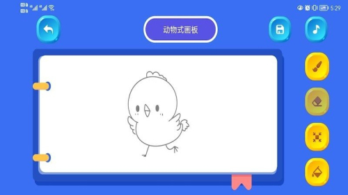 像素涂色畫板 v1.2 漢化版 1