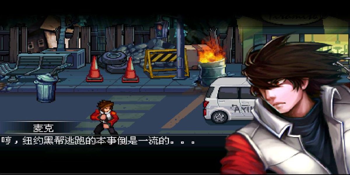 怒火鐵拳街頭拳皇 v1.0 安卓版 1