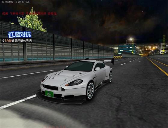 飚車世界 v1.11 安卓版 0