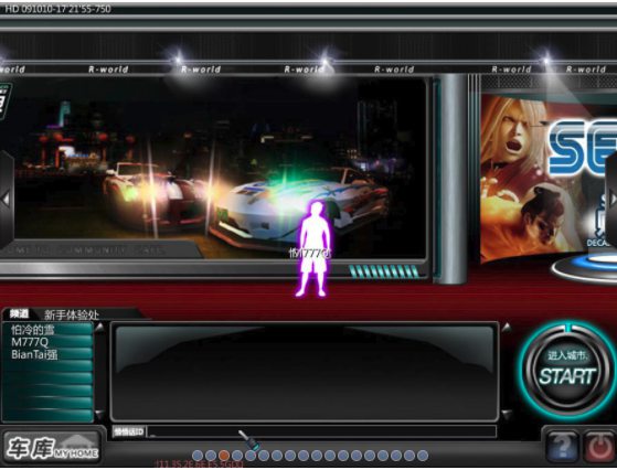 飚車世界 v1.11 安卓版 2