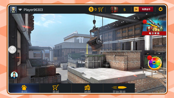 特種兵歸來(lái) v2.0.1 安卓版 0