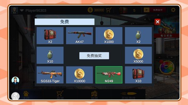 特種兵歸來(lái) v2.0.1 安卓版 2