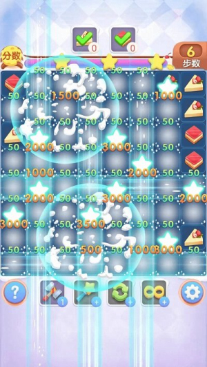 糖果消消樂單機(jī)游戲 v2022.03.02 漢化版 0