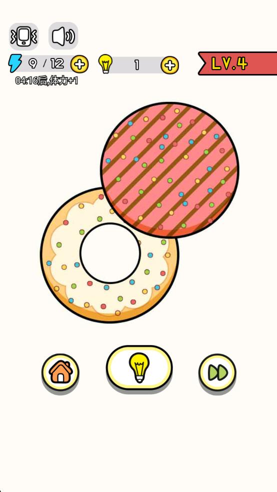 畫(huà)了個(gè)毛線 v1.0 安卓版 1