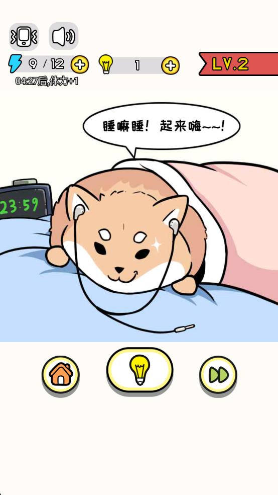 畫(huà)了個(gè)毛線 v1.0 安卓版 2