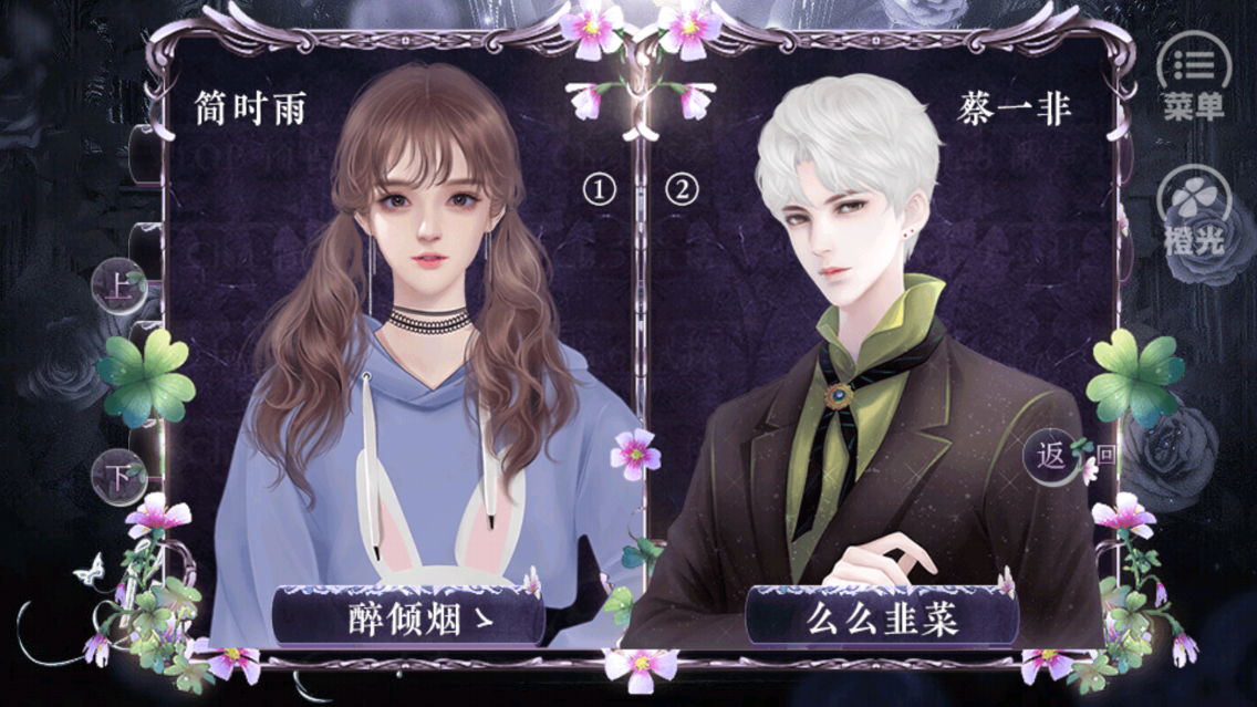 你鏡中有我 v999 安卓版 2