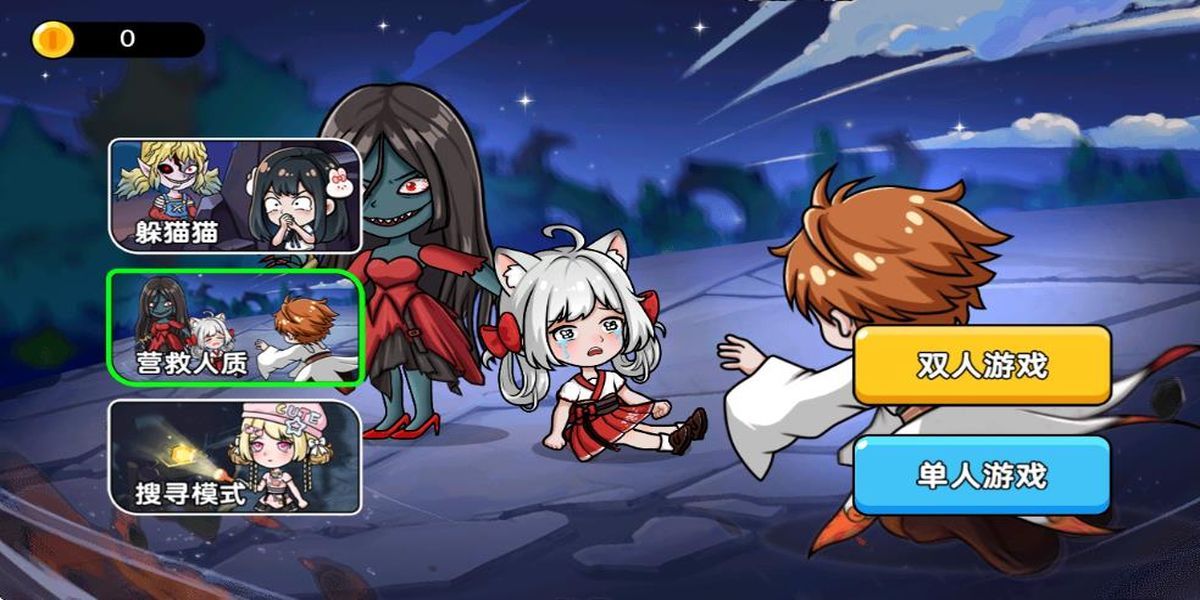 恐怖冒險(xiǎn)躲貓貓 v1.0.0 安卓版 1