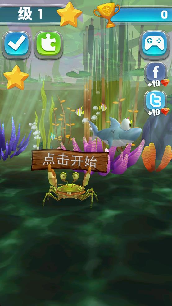 跑魚跑2 v1.3.2 安卓版 0
