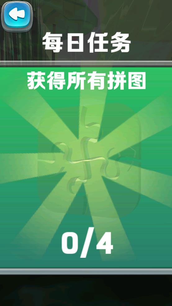 跑魚跑2 v1.3.2 安卓版 2