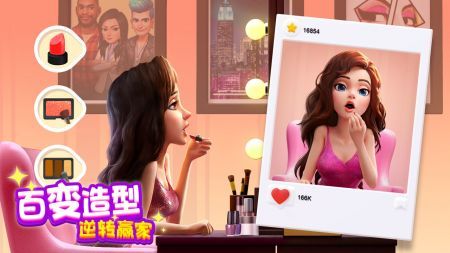 奇跡制作人手機版 v2.0.2 最新版 1