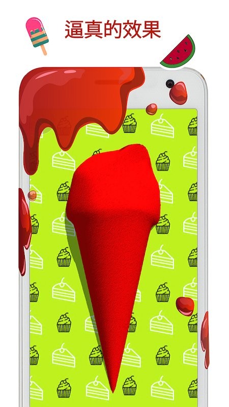 史萊姆樂園模擬 v5.0.7 安卓版 2