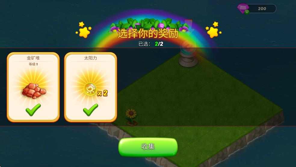 美食大陸合并2048 v1.1.0 安卓版 2