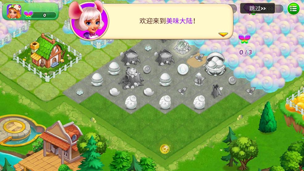 美食大陸合并2048 v1.1.0 安卓版 0