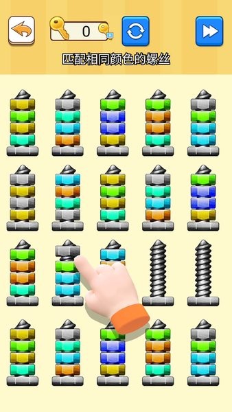 腦力我最強 v1.0 最新版 2