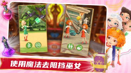 魔法少女歷險記 v1.0 中文版 0